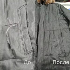 ремонт кожаной куртки